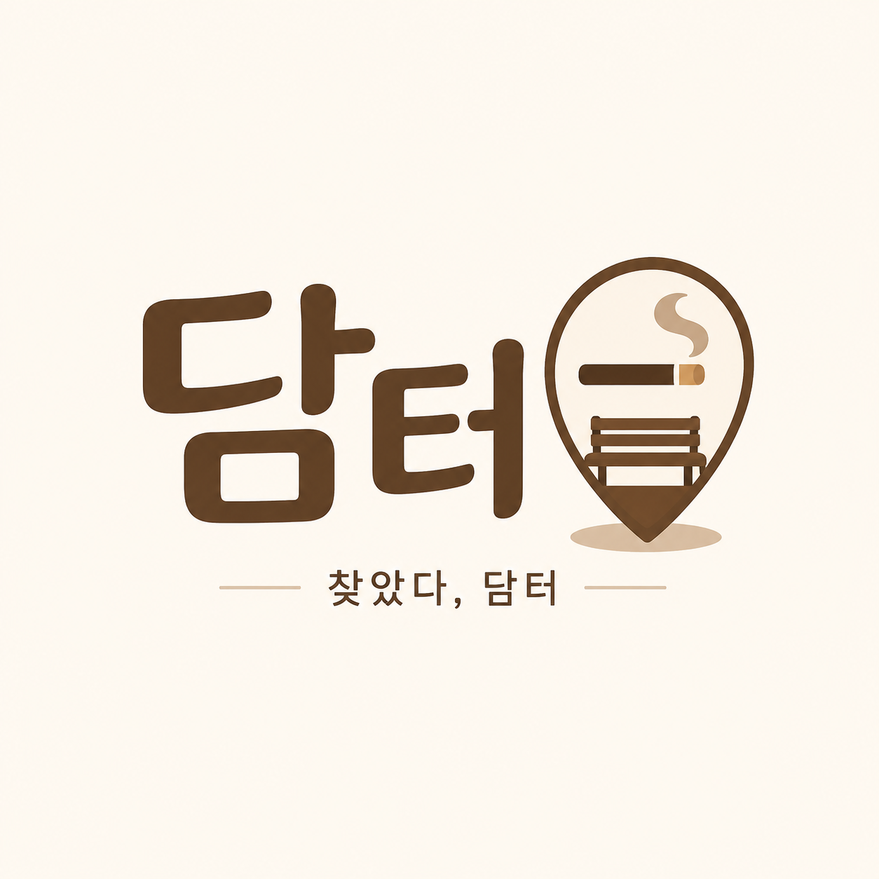 Damter 로고