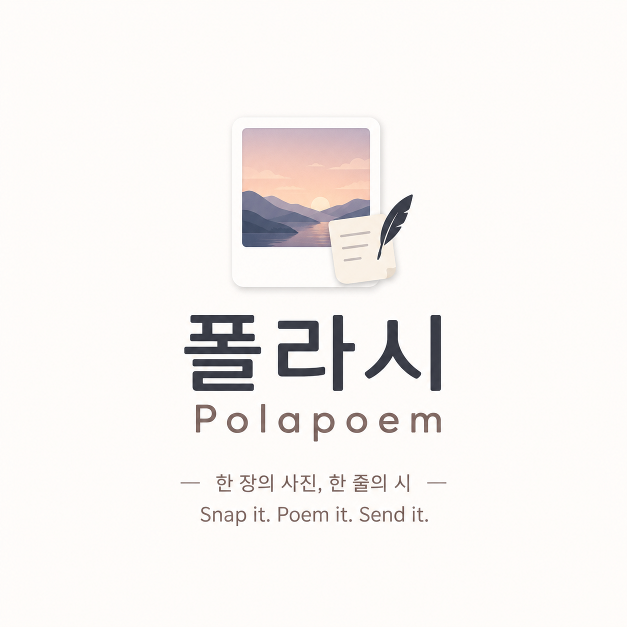 폴라시 로고